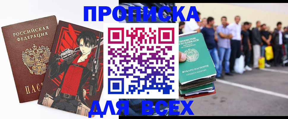 временная регистрация недорого в Среднеуральске